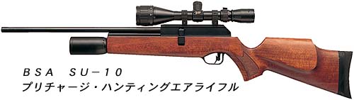 エアライフル 狩猟用 5.5mm デイ ステート レンジマスタ he 15 gr