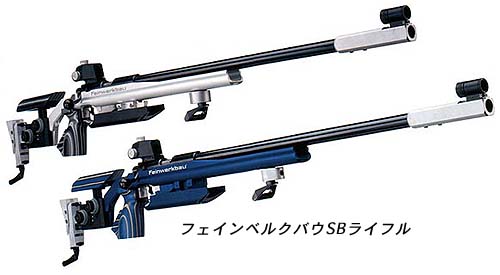 種目・スモールボアライフル